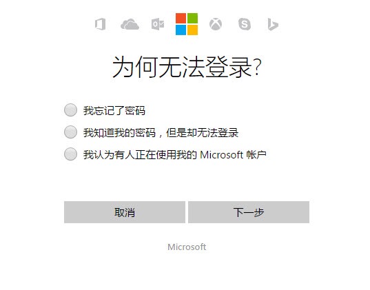windows10删除用户账户,怎样重置windows10网络