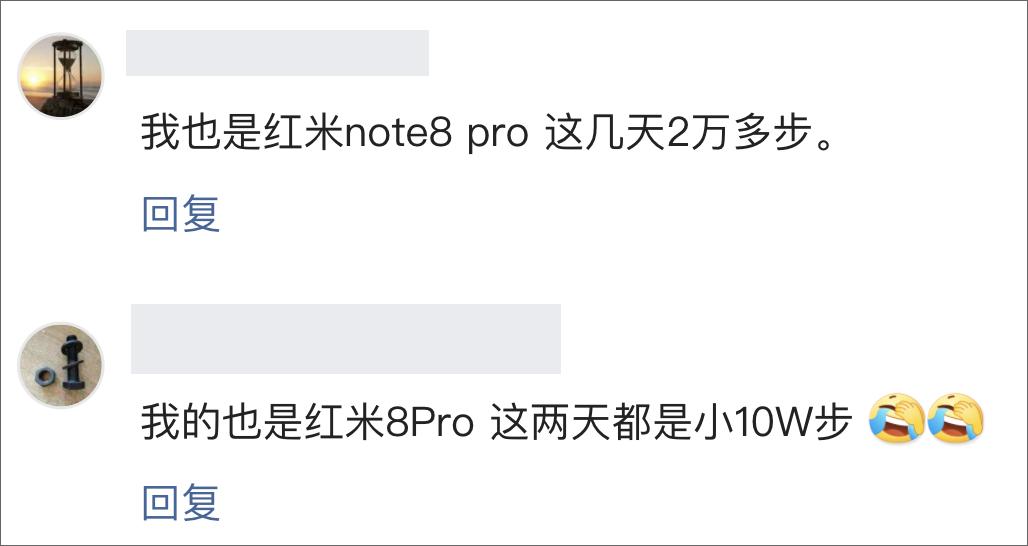 oppo微信运动没有步数怎么回事,微信步数无缘无故特别高