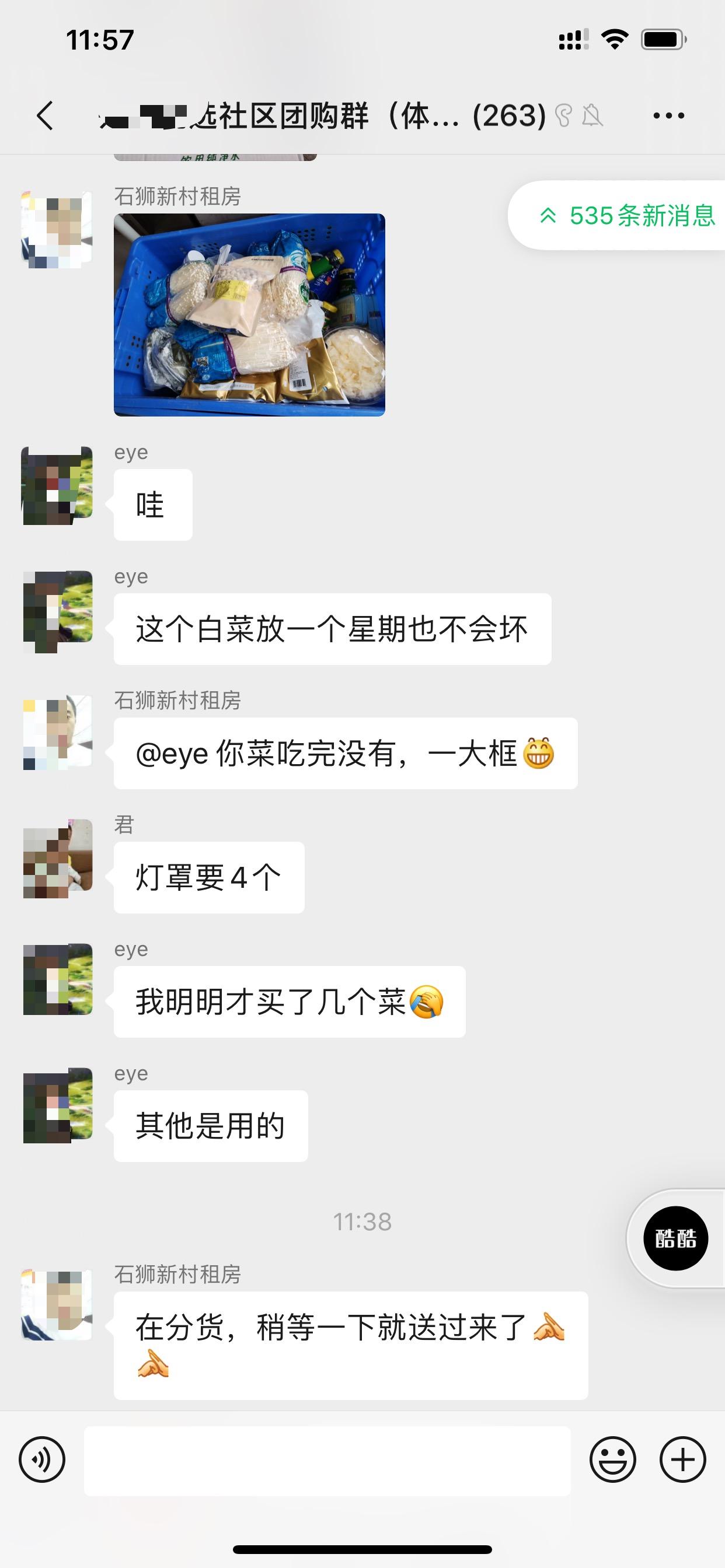 倒卖什么最赚钱？倒卖信息差最赚钱，3个案例教会你操作