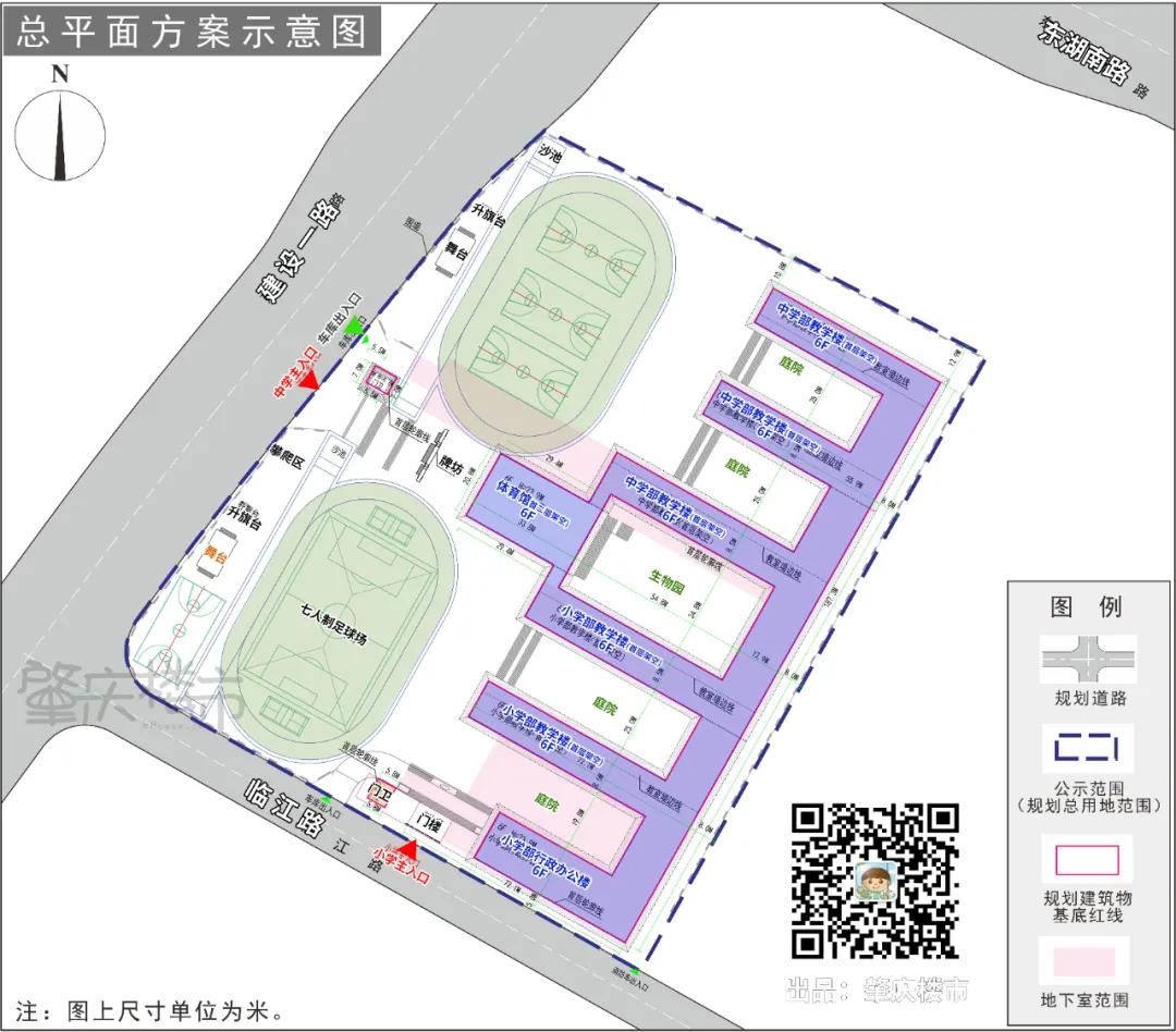肇庆市端州区一中建设,肇庆新建学校规划图