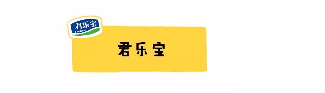 新政通过的奶粉品牌,新国标下哪款奶粉值得推荐