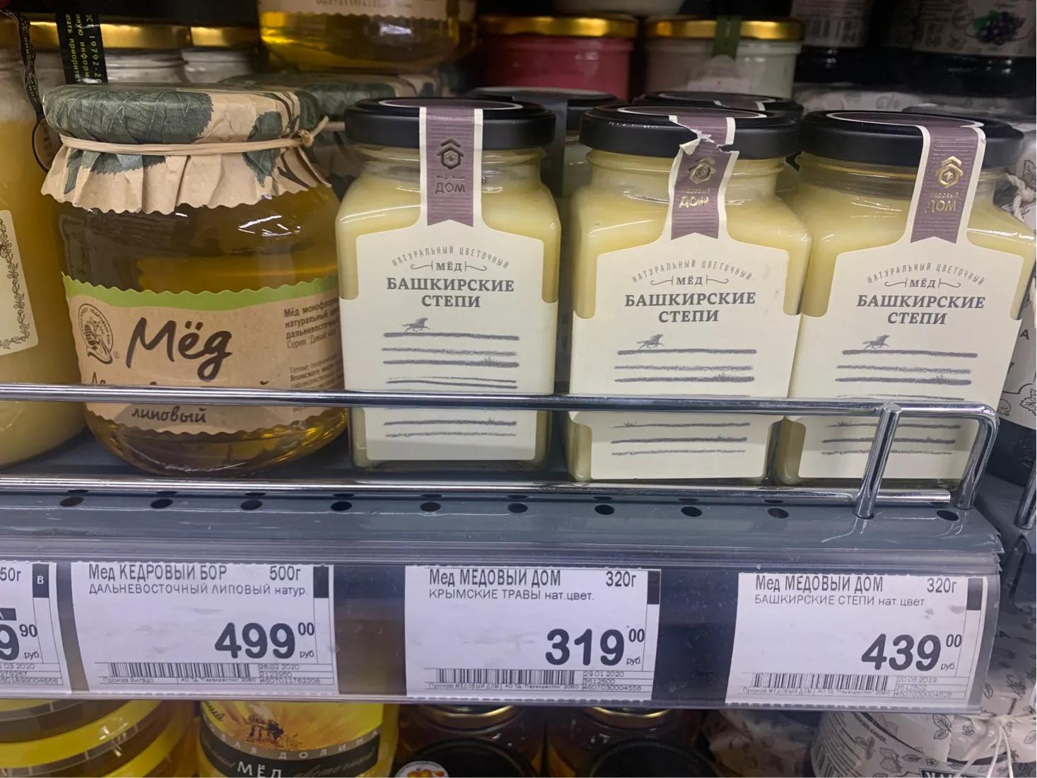 俄罗斯莫斯科购物必买清单,俄罗斯除了食品还有什么好物推荐