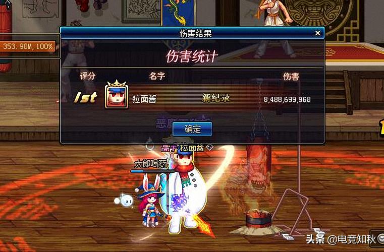 dnf17版本剑魂15s打桩,dnf剑魂95改版最新