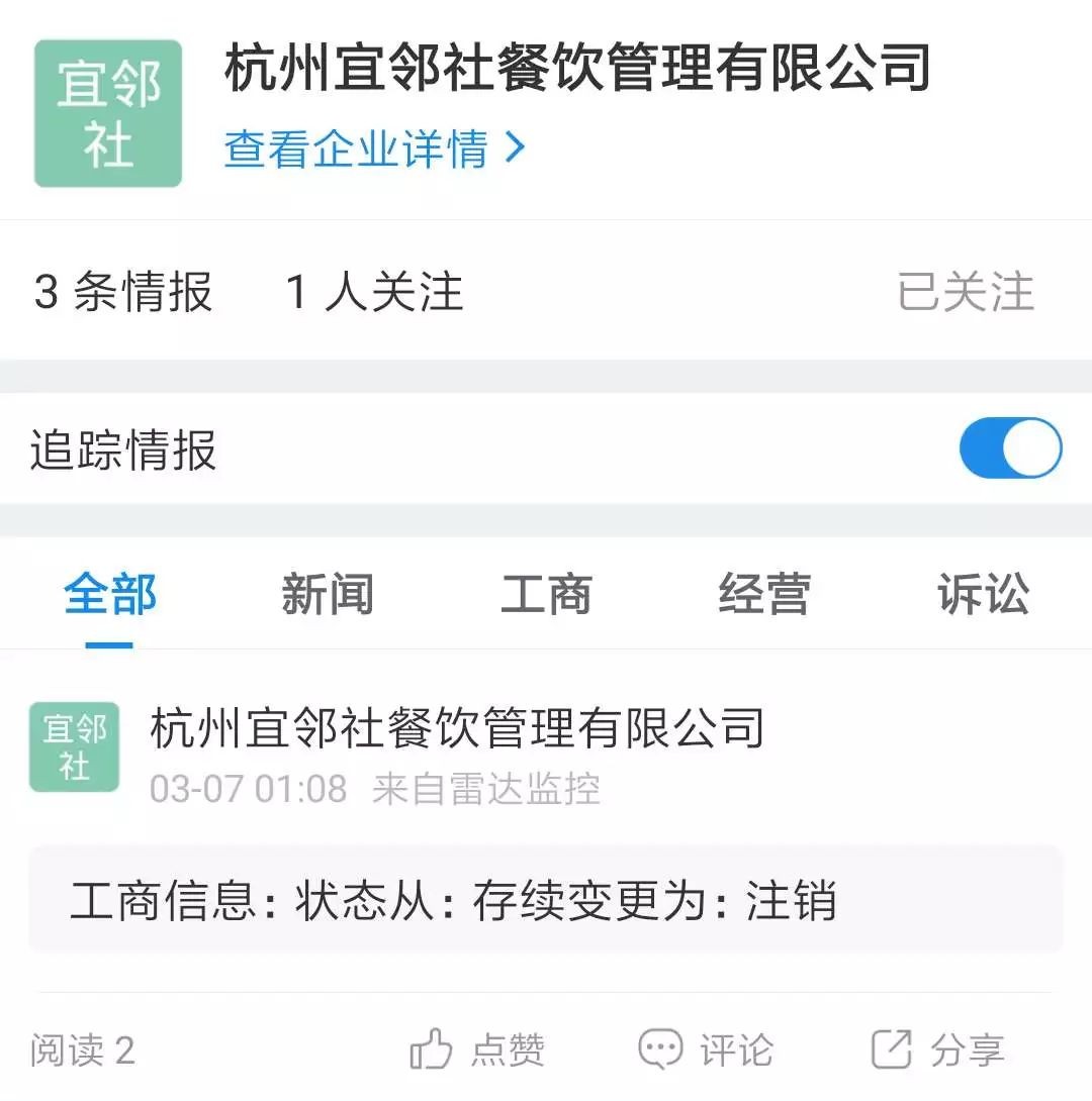 爆雷股退市公司名单,爆雷退市的公司