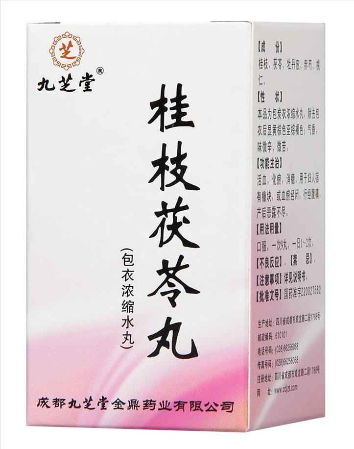 治疗癌疼痛的药有哪些,缓解癌痛用药九大原则