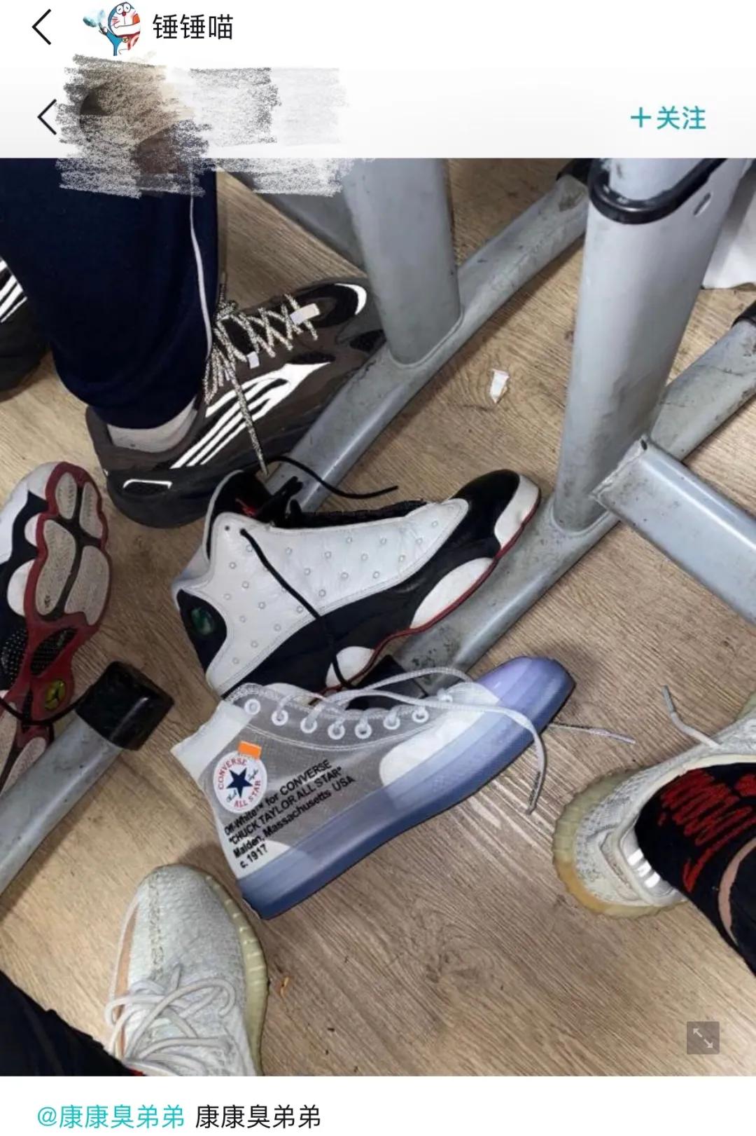 藤原浩鞋子真假,藤原浩梦幻鉴定