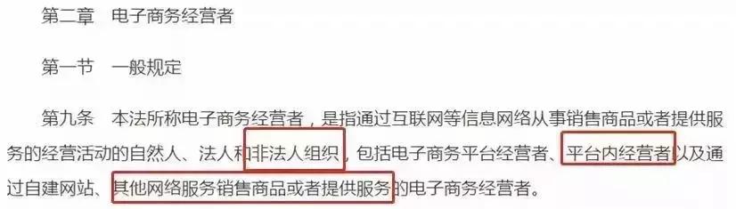 再见代购再见微商,代购微商新政策