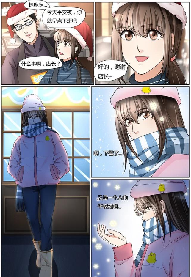 好看的主仆漫画推荐,关于男仆的漫画