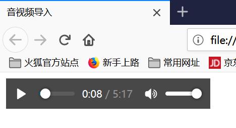 为网页插入视频,为网页添加背景