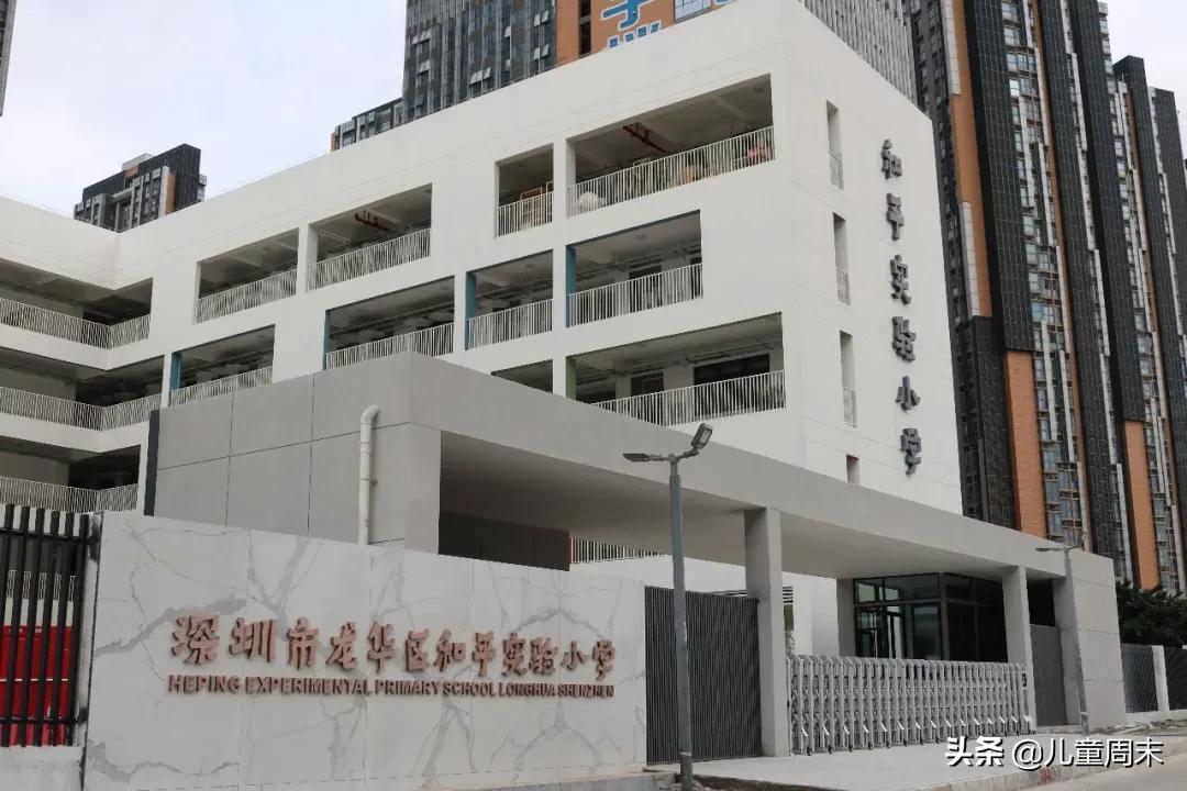 深圳龙华这所“未来学校”，是每个孩子都向往去读的学校