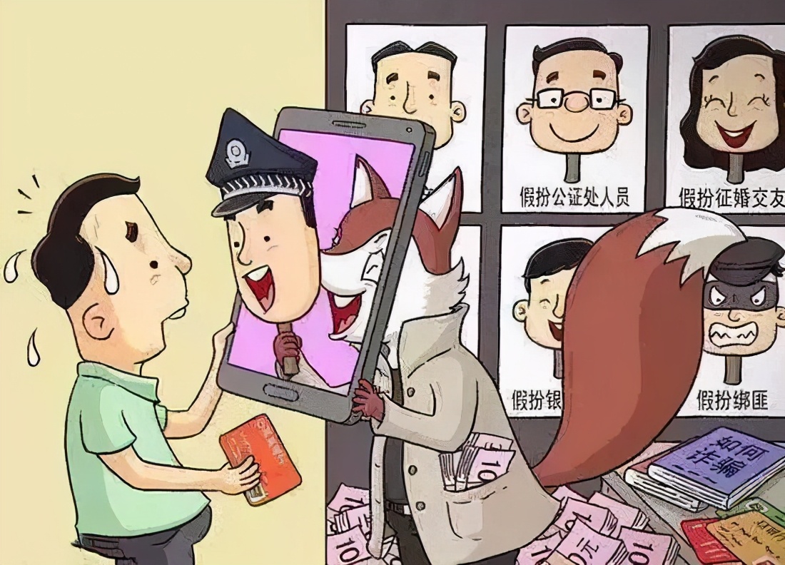 胆子大噢！新干竟然有人假冒“*防队消**”来招摇撞骗...请大家警惕