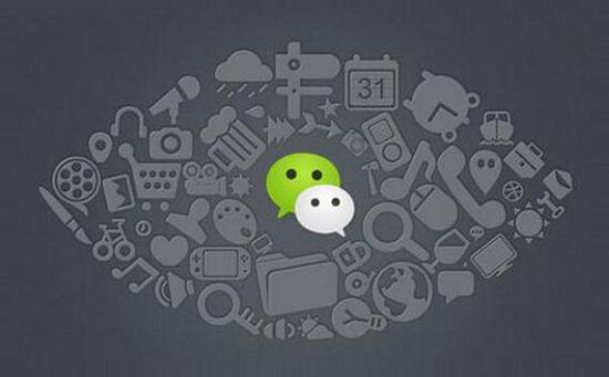 微商概念及商业模式,微商正确读法