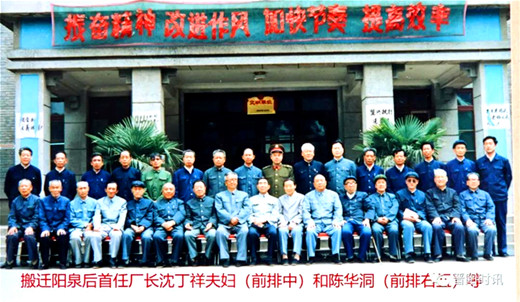 山西军工：黄崖洞系列兵工厂部分军工人物