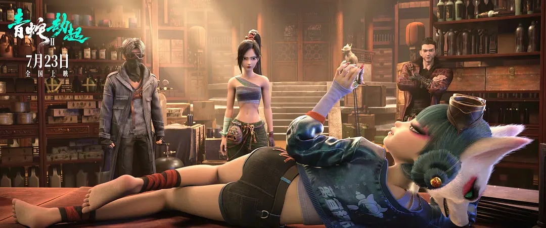 白蛇2青蛇劫起最新剧情预告,白蛇2青蛇劫起结尾彩蛋什么意思