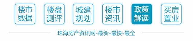 横琴金汇国际广场楼盘,珠海横琴金汇国际广场新房源