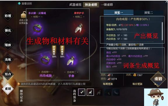 逆水寒体验完整版和闯荡江湖区别,逆水寒预体验世界