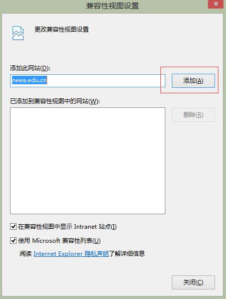 惠普电脑教师资格证报名兼容性,2020年下半年教师资格证报名条件