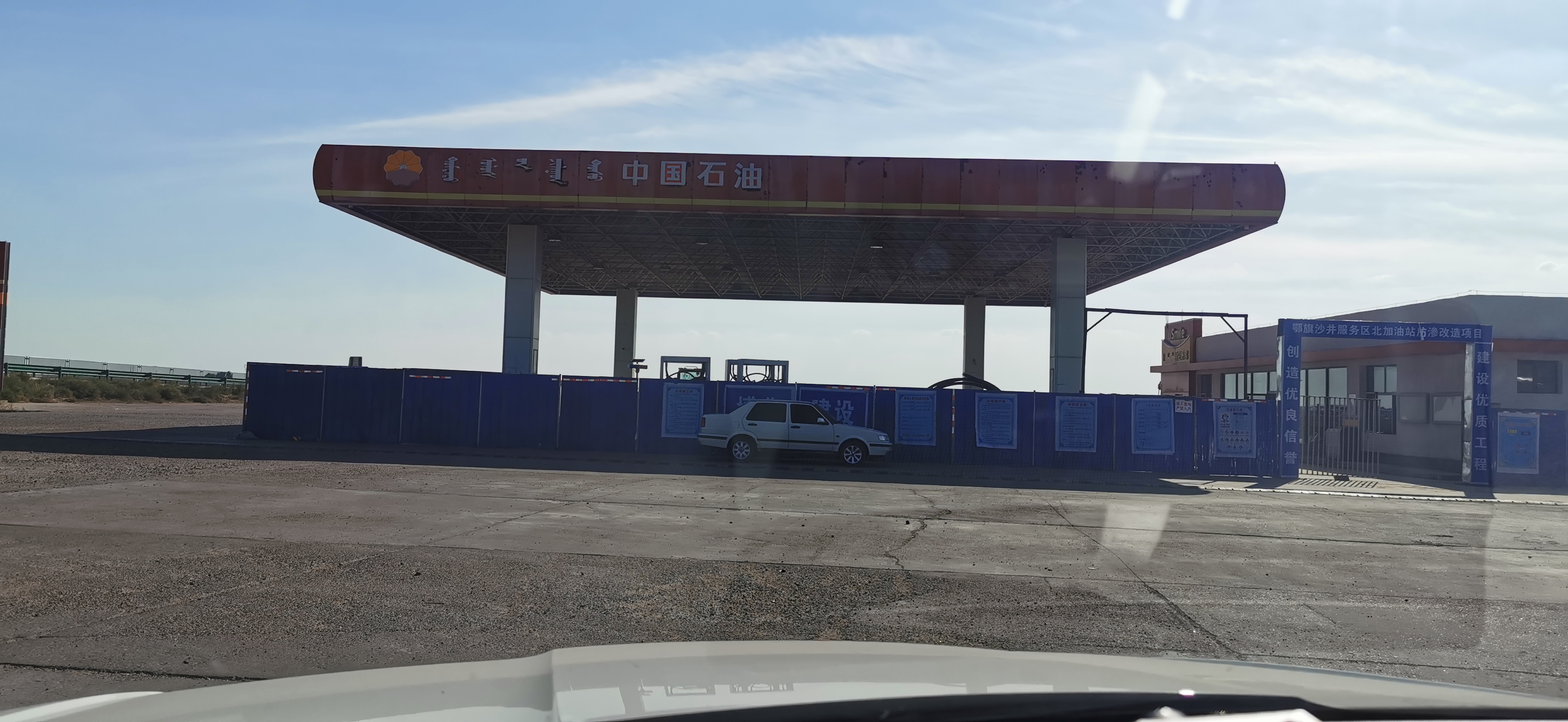 北京至大西北10天自驾游攻略,北京出发大西北环线自驾游