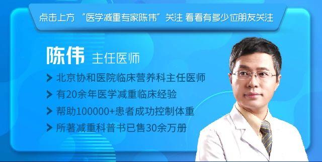 科普/饭后百步走，到底如何“走”瘦更快？