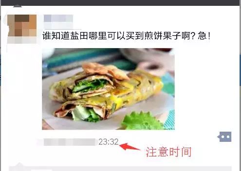 怀孕的女人有多刁钻,怀孕口味愈发刁钻