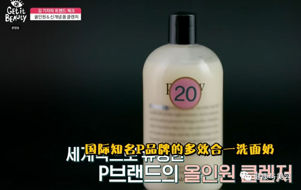 韩国收缩毛孔洗面奶,韩国公认最好用的10大洗面奶