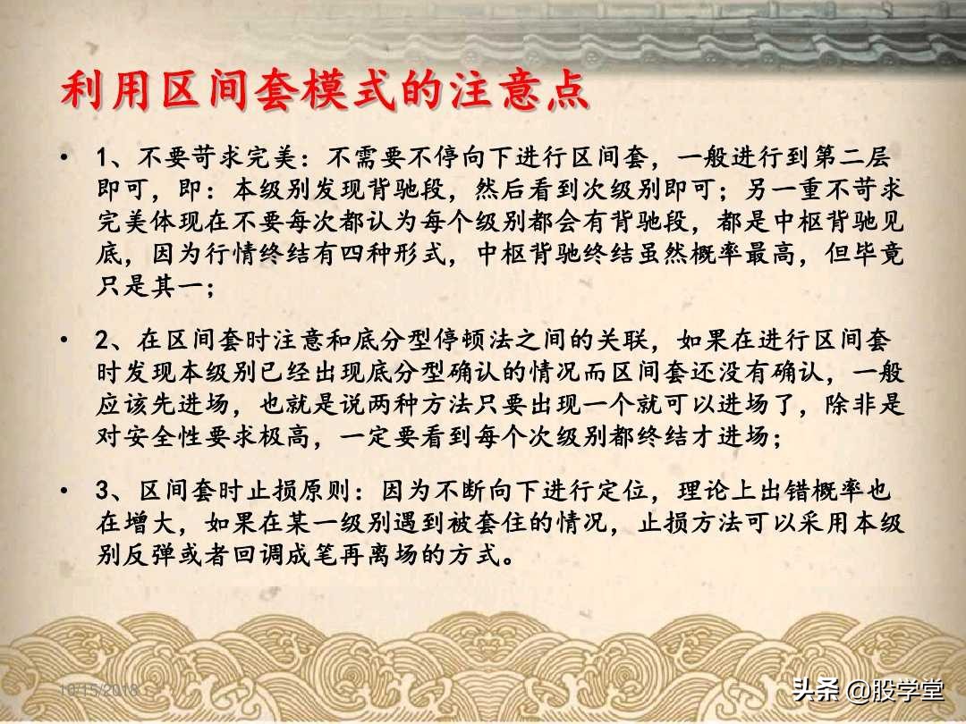 a股最实用买卖指标,股票趋势买卖点的详解