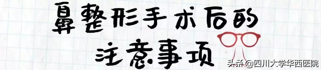 鼻子特别大怎么修,鼻子大如何修鼻子