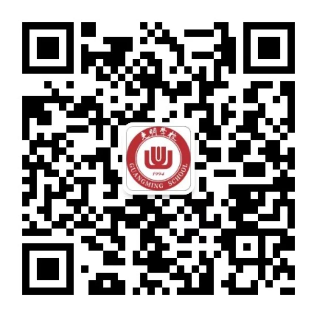 光明学校：创办25周年！打造特色优质教育品牌