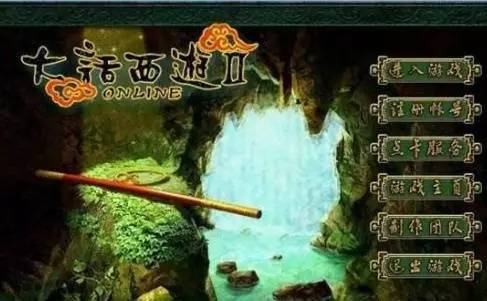 九阴真经2012年,九阴真经游戏锦衣卫