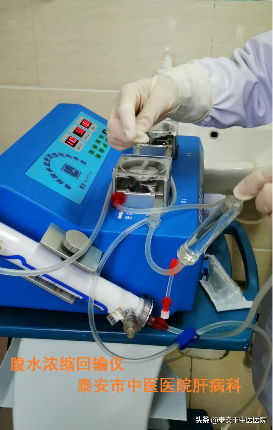 传承精华守正创新市中医医院,中医药大学第一附属医院肝病科