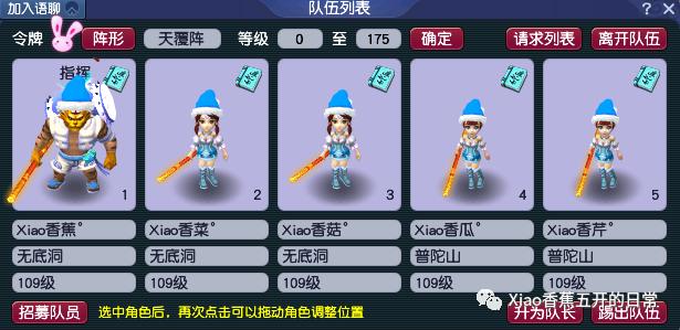 「攻略」无底洞怎样才能副秒1400+