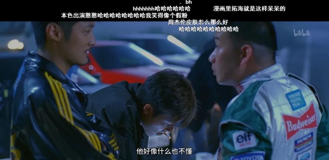 在B站重温头文字D，看弹幕才发现里面还有吉泽明步