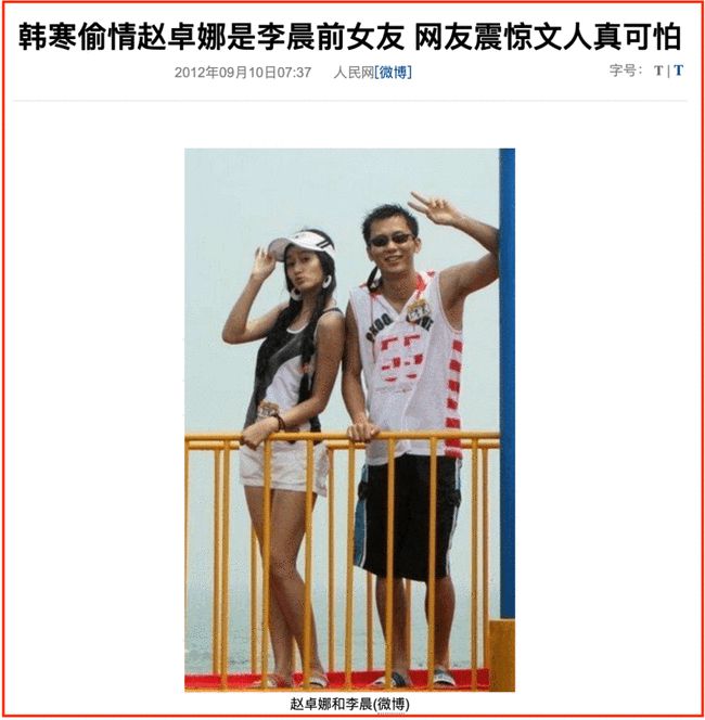 盘点李晨的恋爱史让人眼前一亮,李晨情史大揭秘