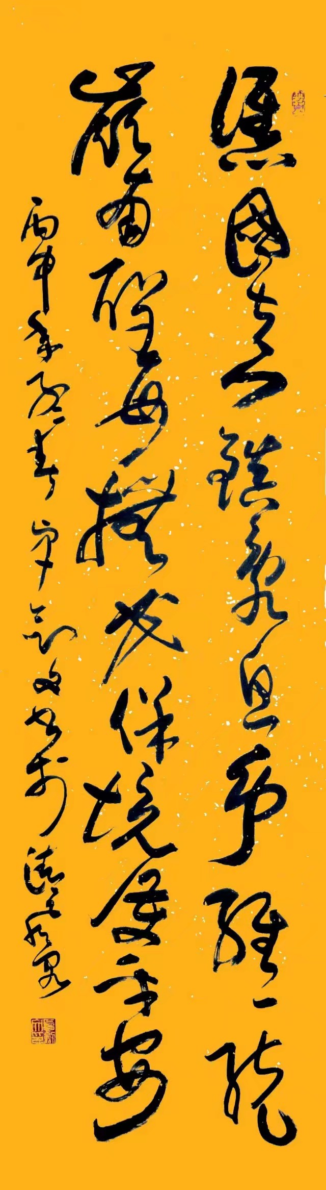 卓剑文是海南书法大家吗,卓剑文草书