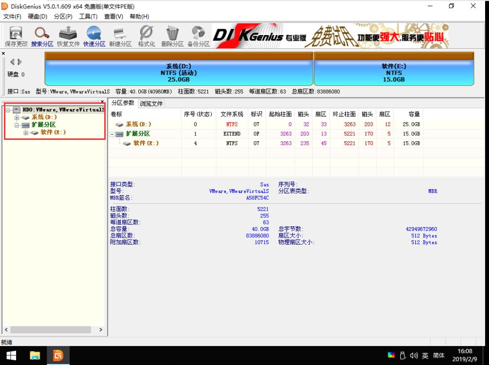 重装系统legacyboot,手把手教你0基础装系统