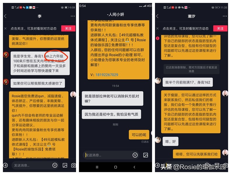 在家上网课基本情况,在家上网课关注啥