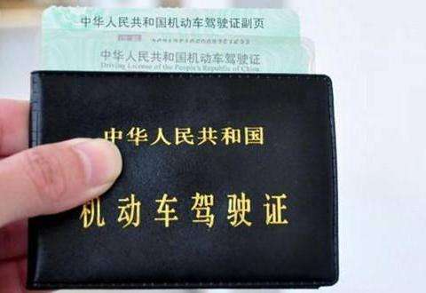 学车时考试流程,学车一般要多久才能拿到驾照