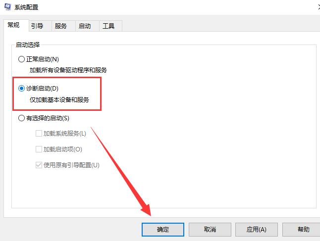 win10开机显示英文字母进不了系统,win10电脑开机自动修复进不了系统