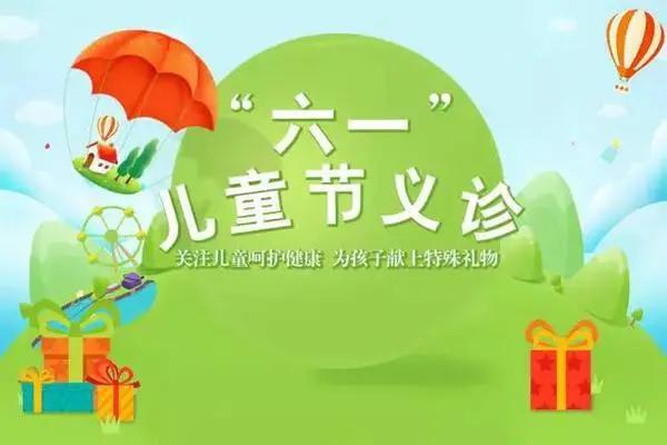 江苏省中医院治疗儿童抽动症,西京医院儿科中医治疗孩子抽动症