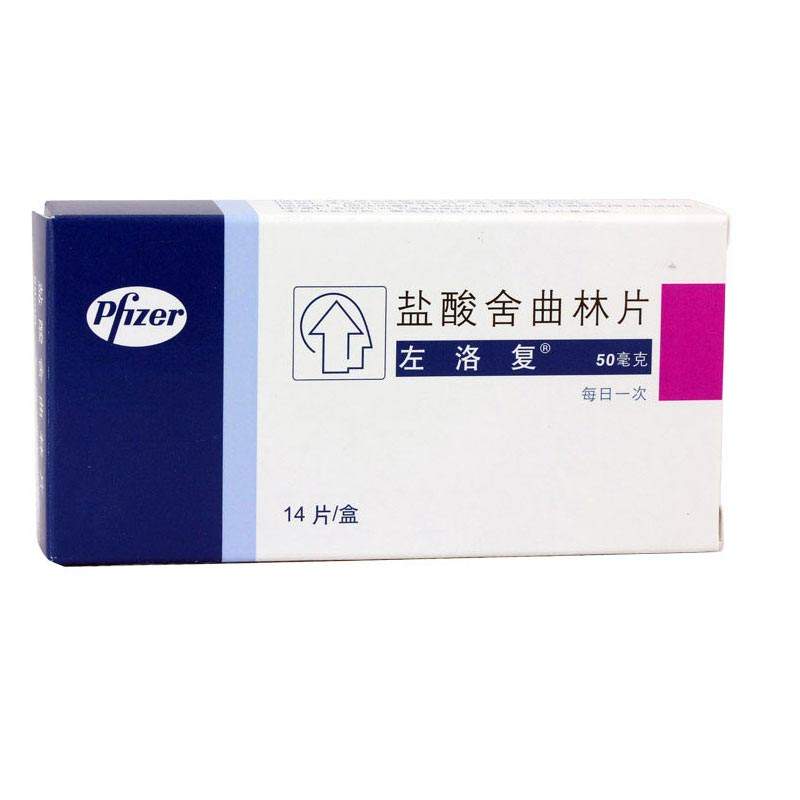 刚上初中的孩子抑郁了怎么办？真的能吃药吗？权威答案在这里