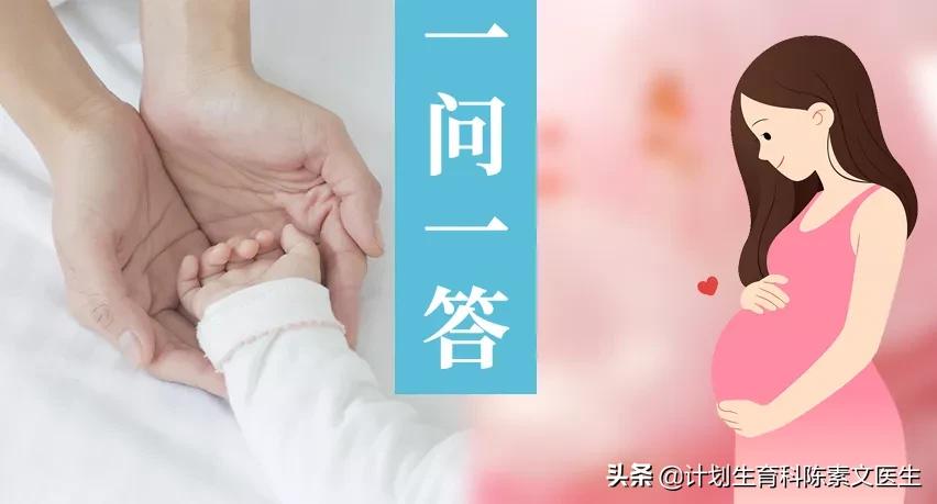 早期自然流产最常见的原因是,自然流产的原因有哪些方面