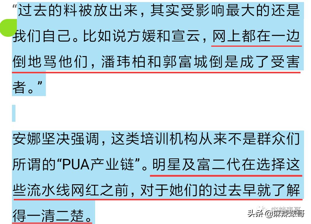 潘玮柏已当爸爸是真的吗,潘玮柏综艺当爸爸