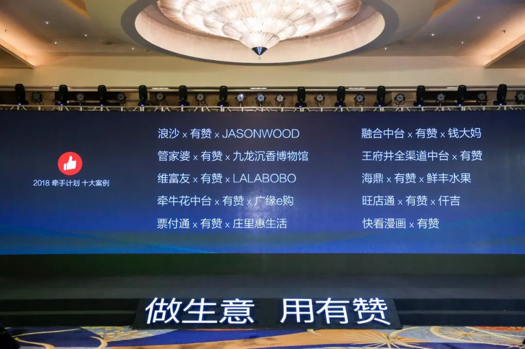 有赞成立六周年白鸦在答谢会上说了什么？