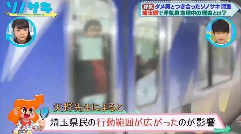 日本的出轨率最新统计,日本近期出轨事件