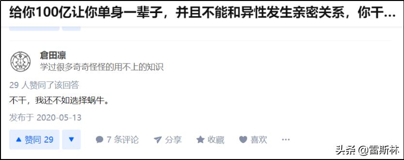 知乎宇宙的秘密,知乎宇宙