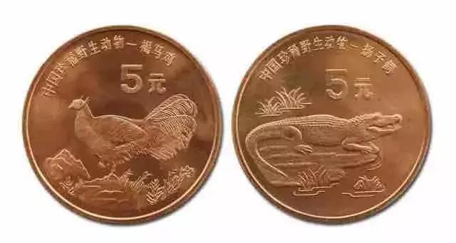 113纪念币,纪念币113枚购买