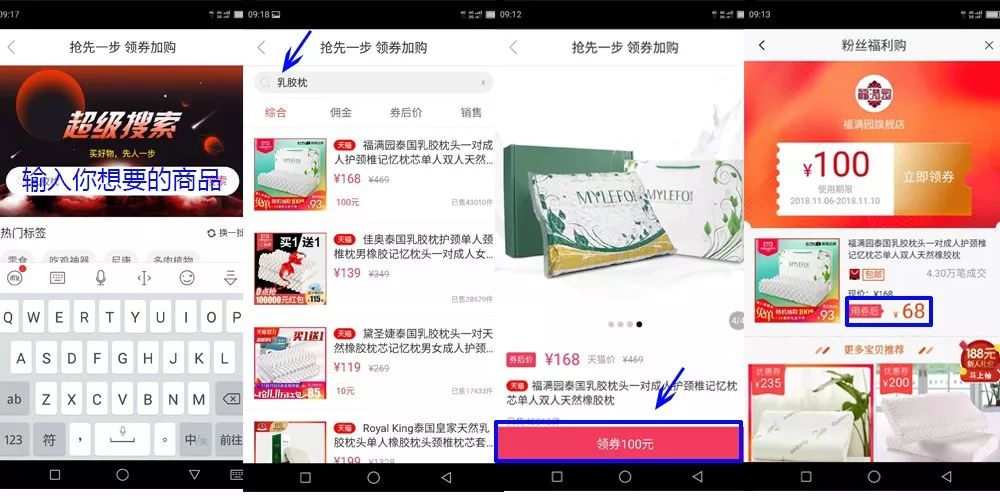 閲嶇绂忓埄,閲嶇绂忓埄鍦ㄥ摢棰嗗彇