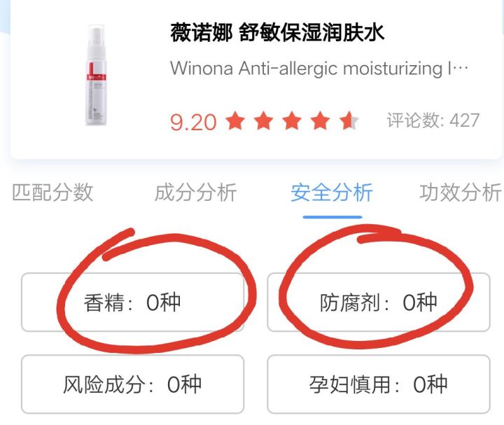 薇诺娜最火产品,护肤补水薇诺娜好用吗女生
