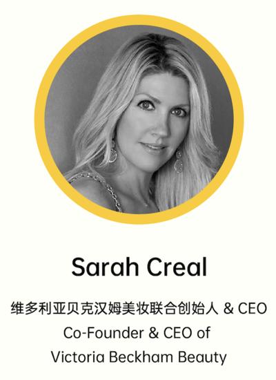 八小时华丽云汇线上论坛全景报道：后疫情时代的时尚创业和投资