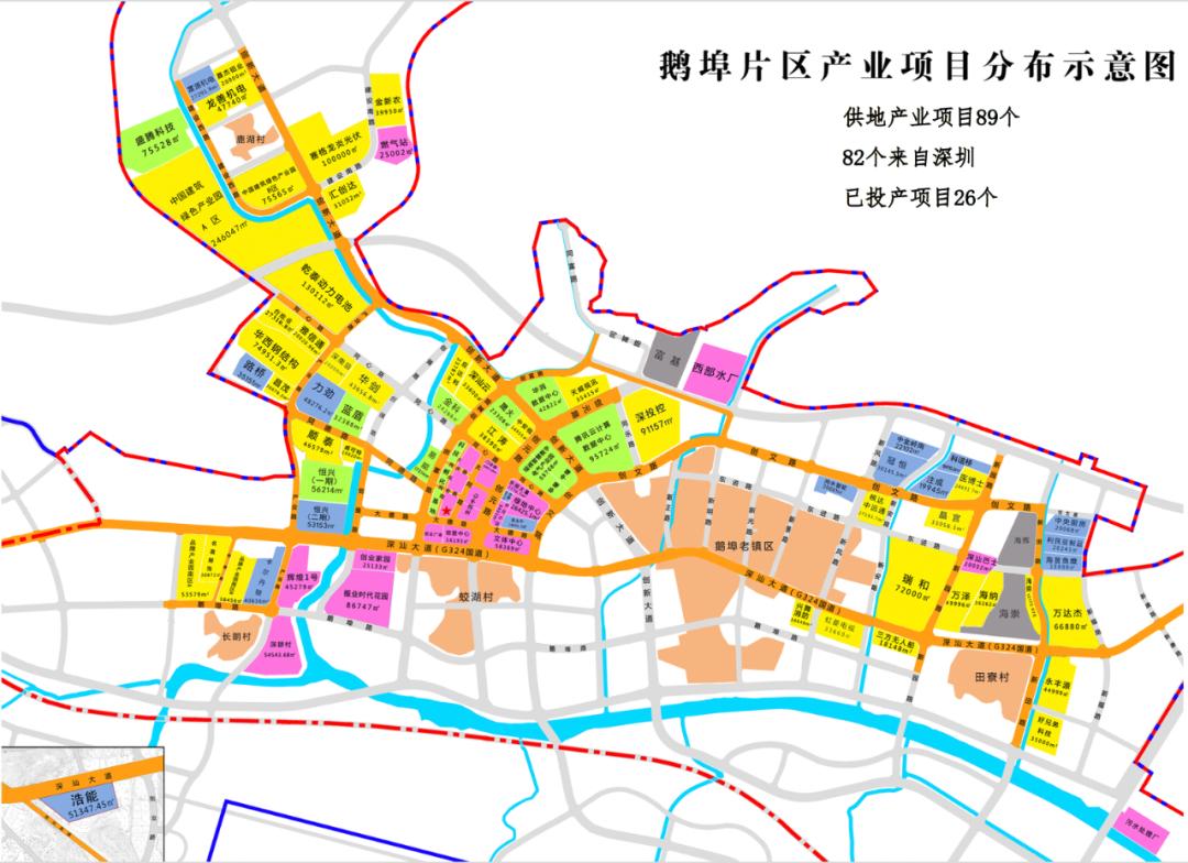 深圳第11区,深圳市第11区